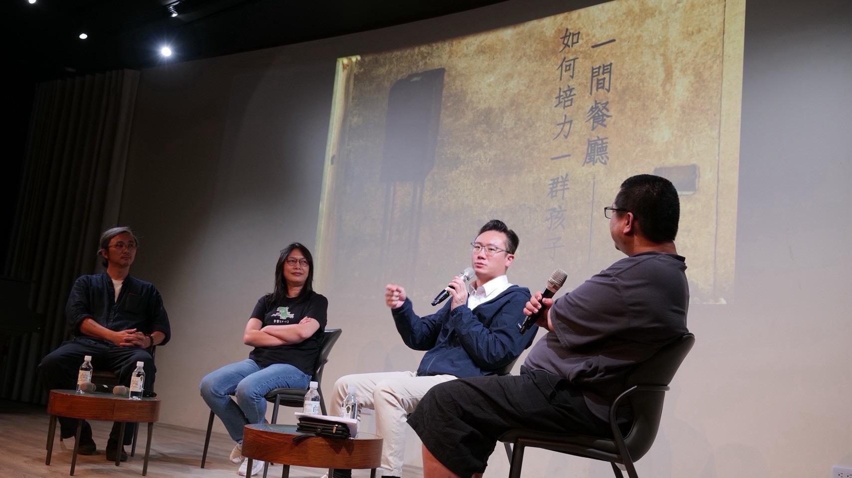 遠雄協助「親愛愛樂」築起能讓夢想落地的新舞臺(標題圖檔)