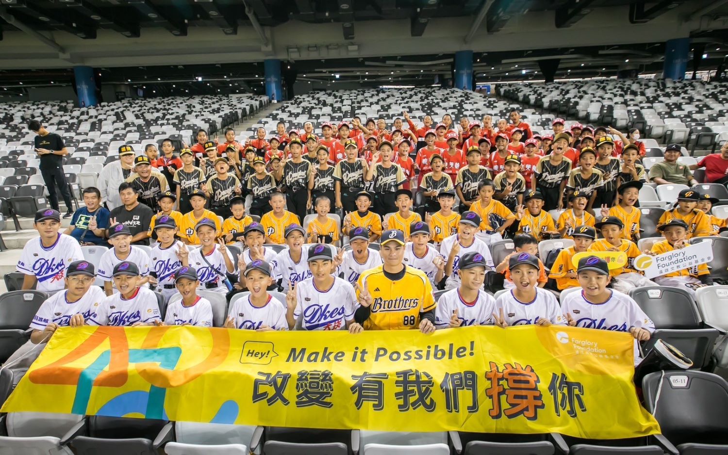 公益活動｜遠雄邀五校少棒隊員赴臺北大巨蛋開球(標題圖檔)