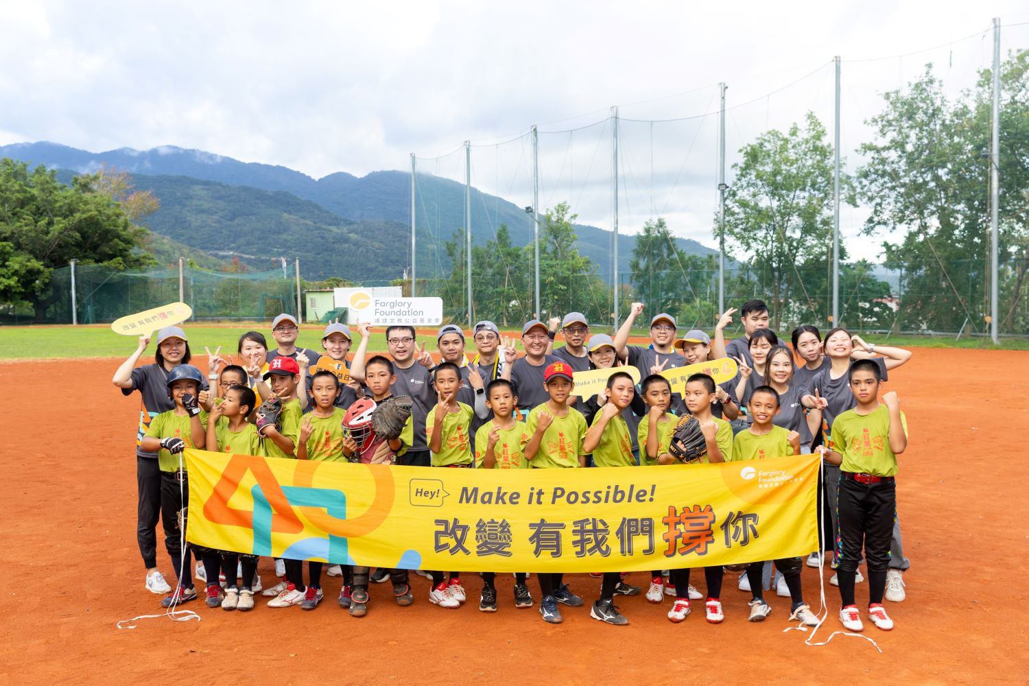 公益修繕｜基金會連續4年協助修繕臺東紅葉國小校舍(標題圖檔)