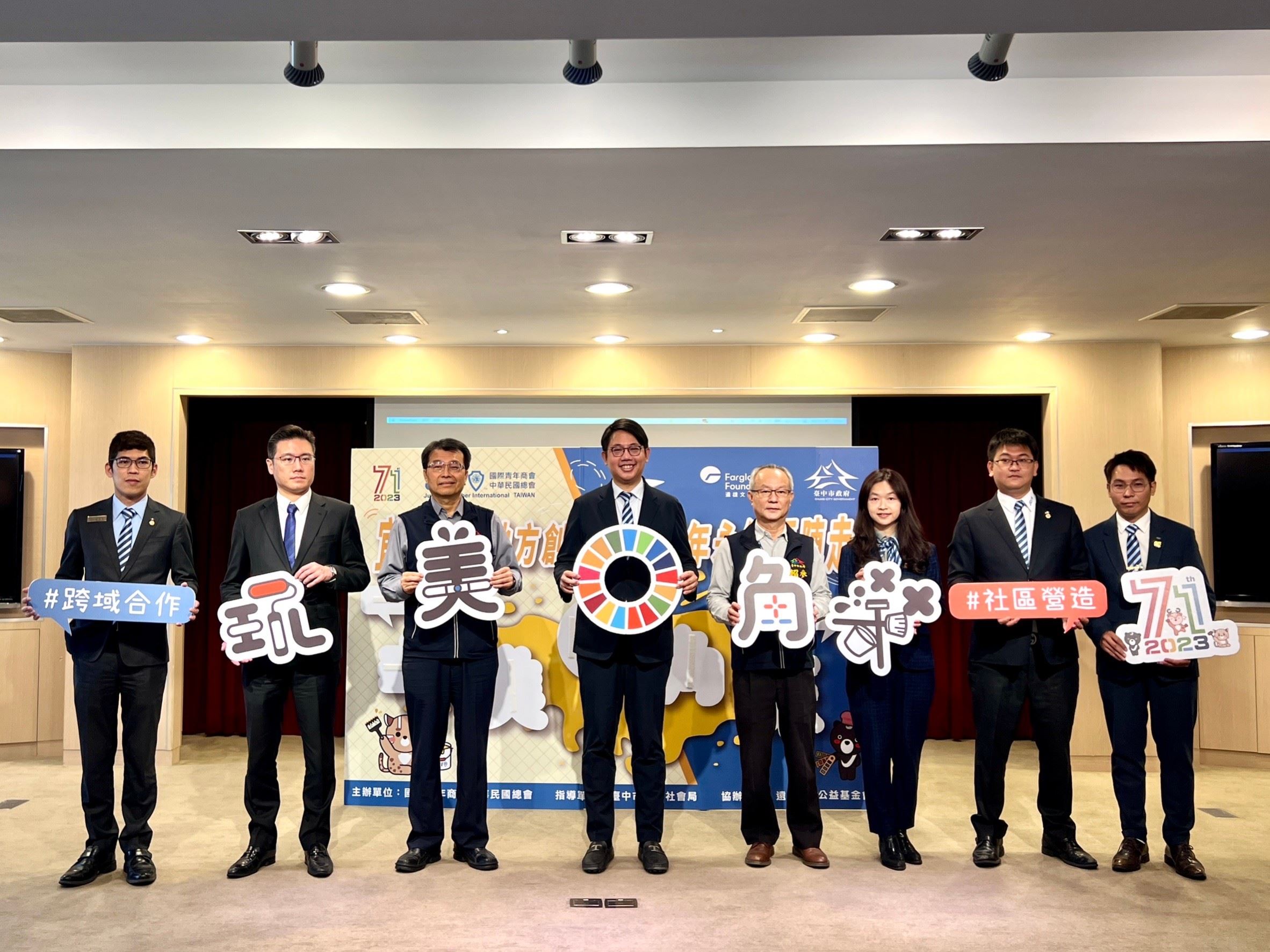 公益活動｜攜手青商總會 深入全台社區打造「玩美角落」(標題圖檔)