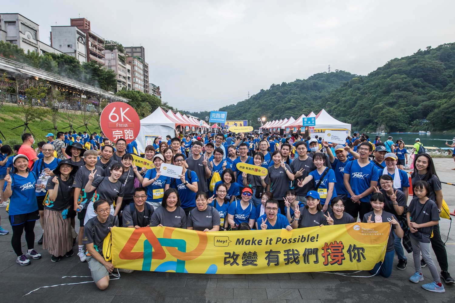 公益活動｜Let’s Run-空英1919陪讀路跑(標題圖檔)