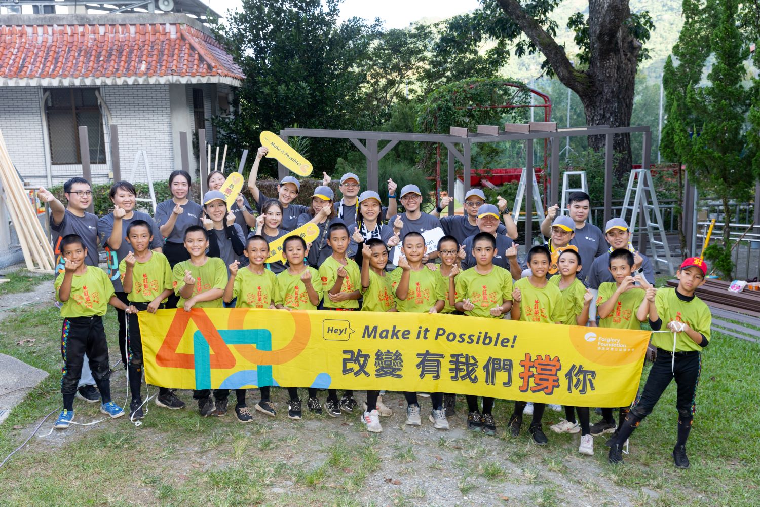 暖心工程！下雨天孩童不用淋雨奔跑！遠雄第四年挺進紅葉國小｜愛心修繕(標題圖檔)
