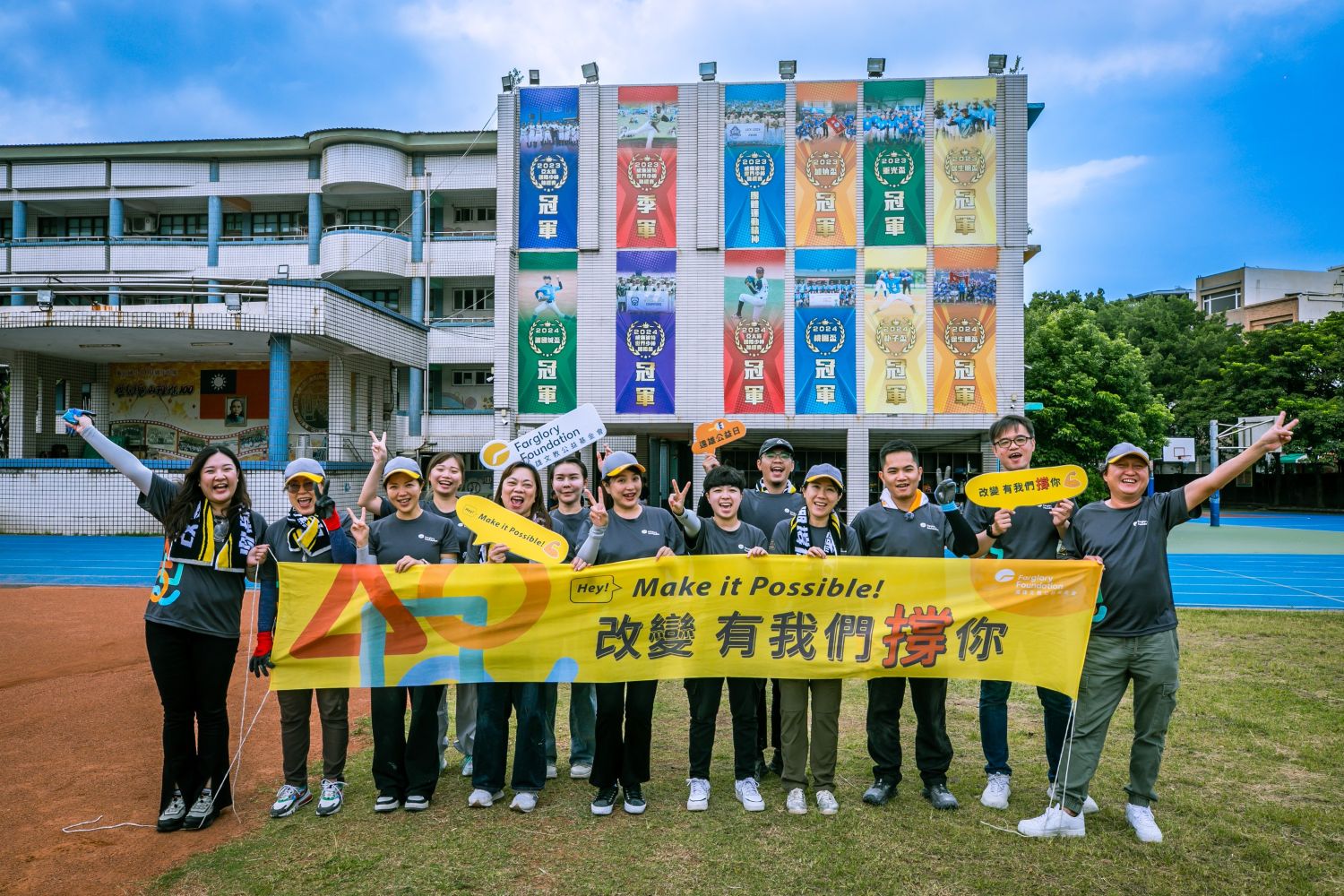 公益修繕｜遠雄志工為創校百年的桃園市龜山國小投入校園修繕(標題圖檔)
