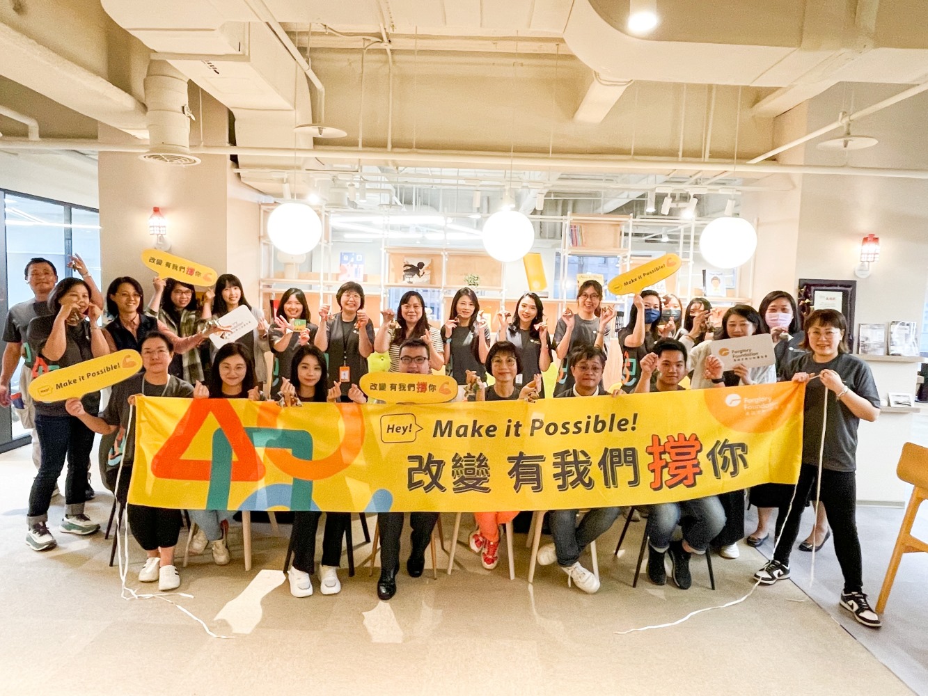 公益活動｜端午節送暖！助兒童之家住得安心(標題圖檔)