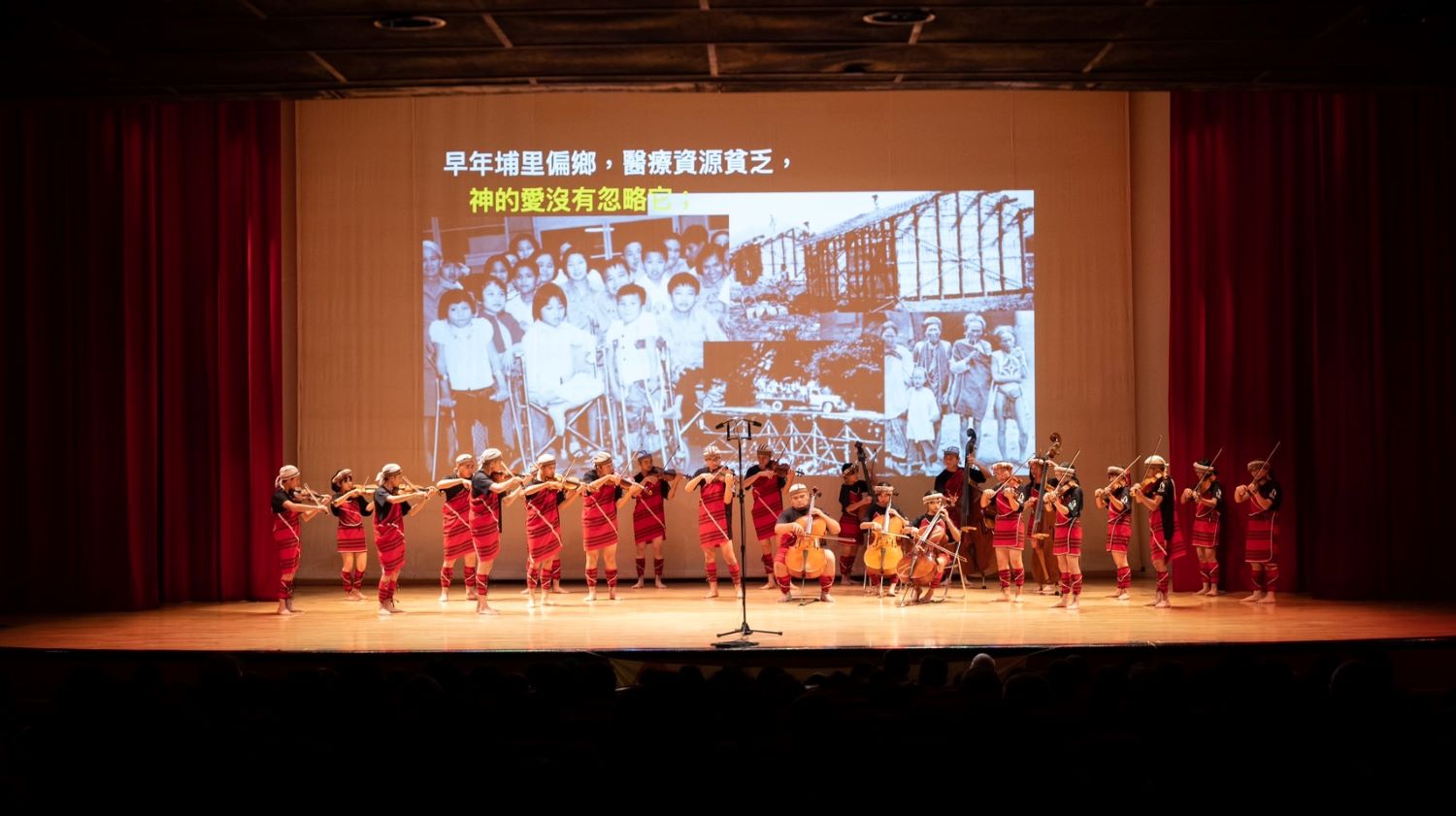 遠雄基金會x親愛愛樂『為偏鄉醫療多走一哩路』公益音樂會｜公益活動(標題圖檔)