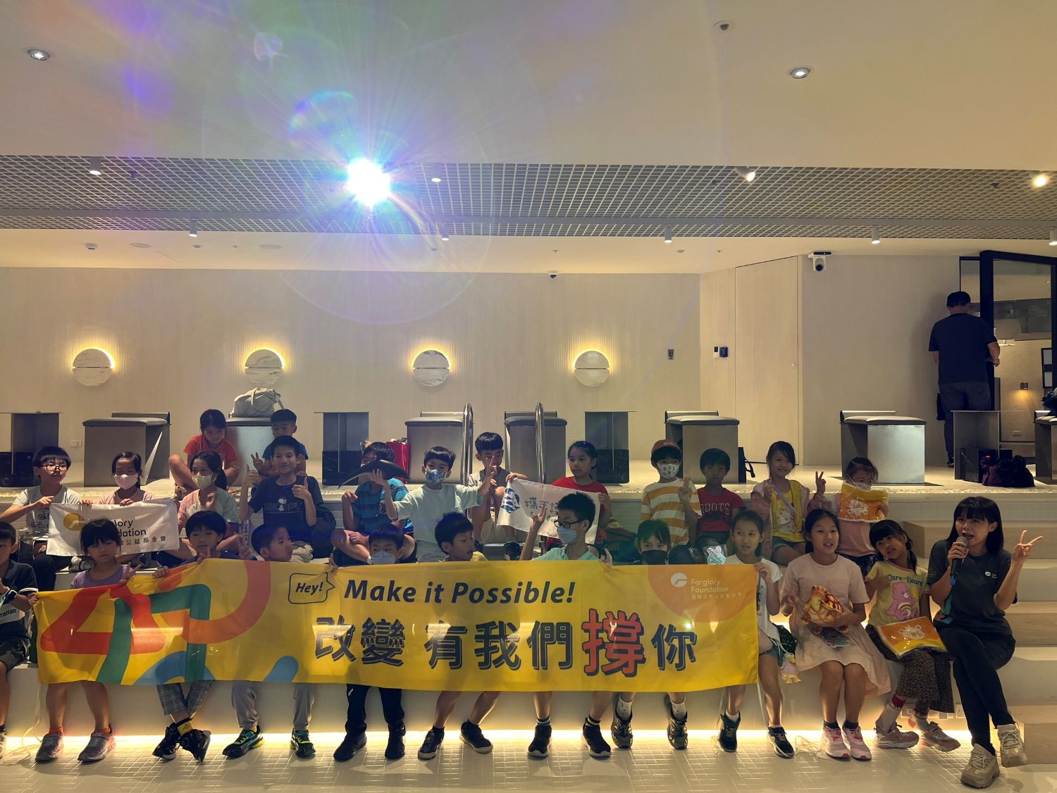 環境教育｜遠雄環境教育首登BEONE未來共生基地(標題圖檔)