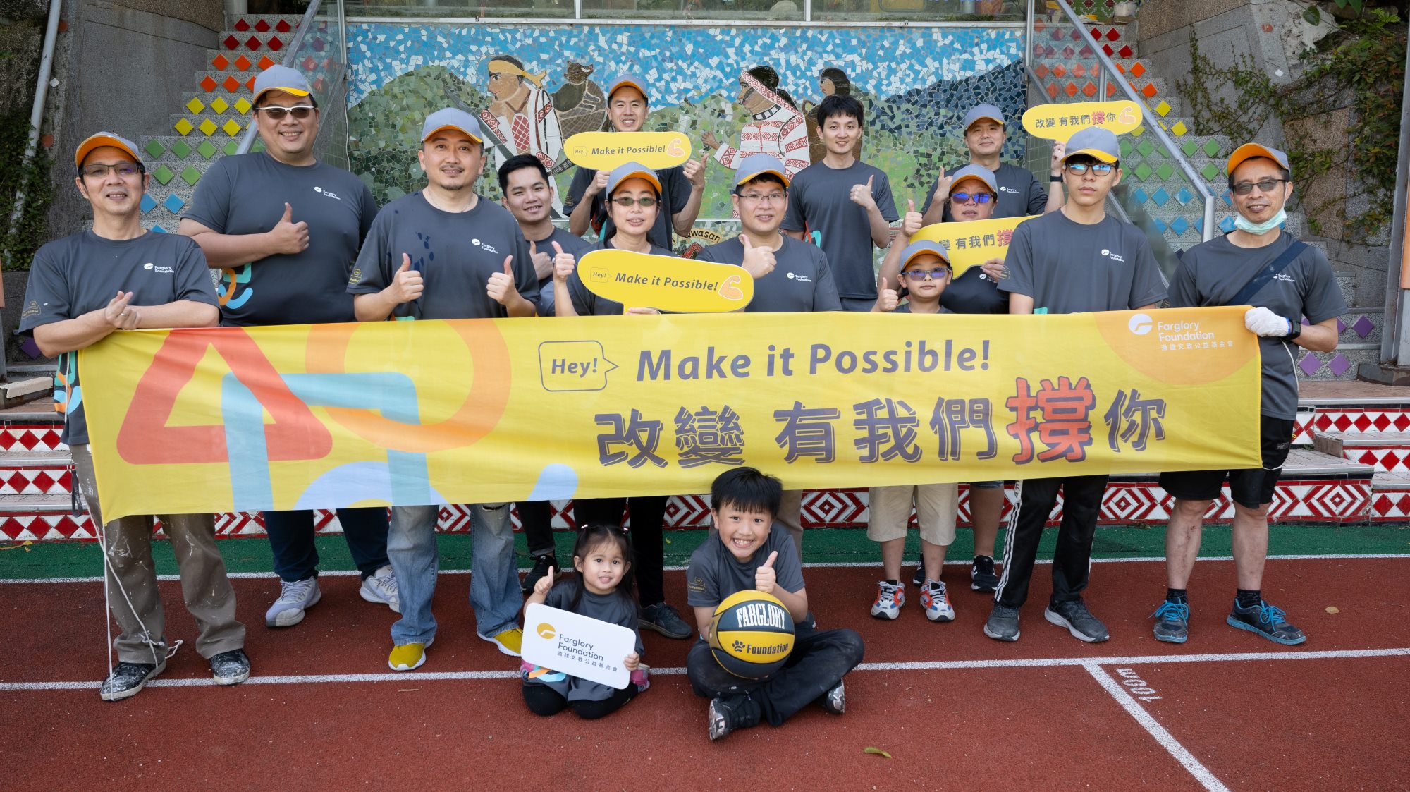 公益修繕｜走進深山築愛　號召志工修繕泰雅族百年小學(標題圖檔)