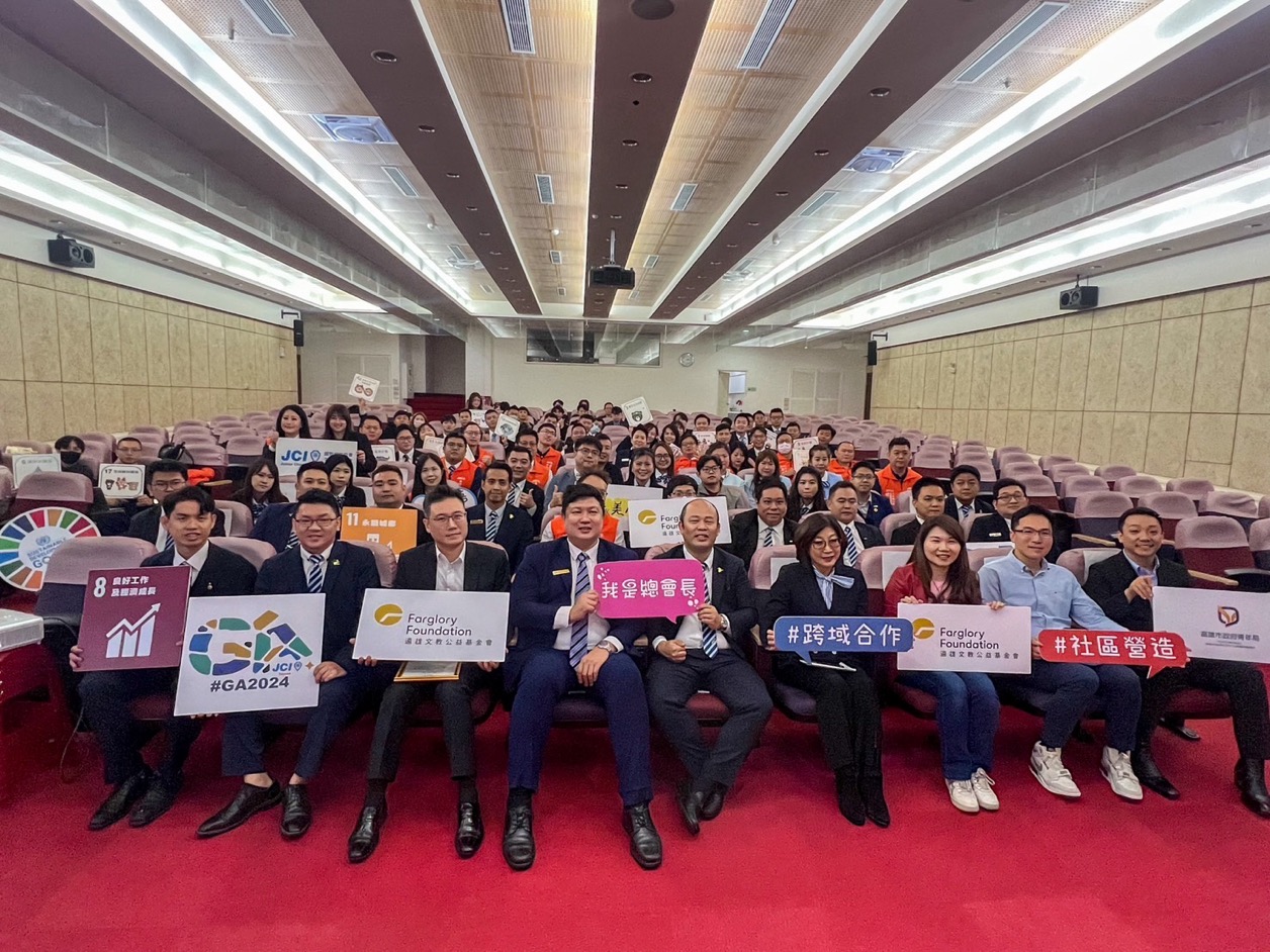 公益修繕｜遠雄攜手青商總會深入全台30場社區美化(標題圖檔)