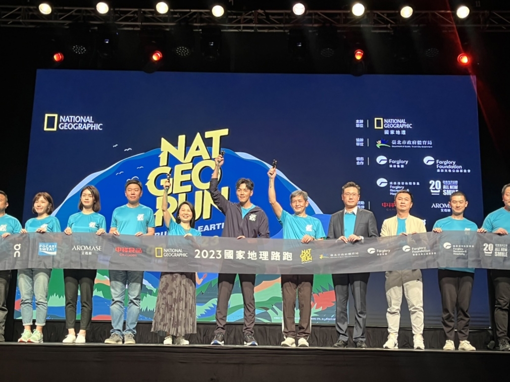 公益活動｜攜手《國家地理》推動海洋永續(標題圖檔)