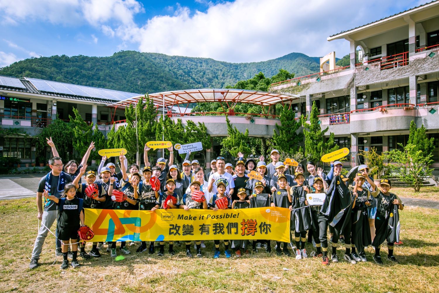 公益修繕｜宜蘭縣蘇澳鎮蓬萊國小-修繕校舍(標題圖檔)