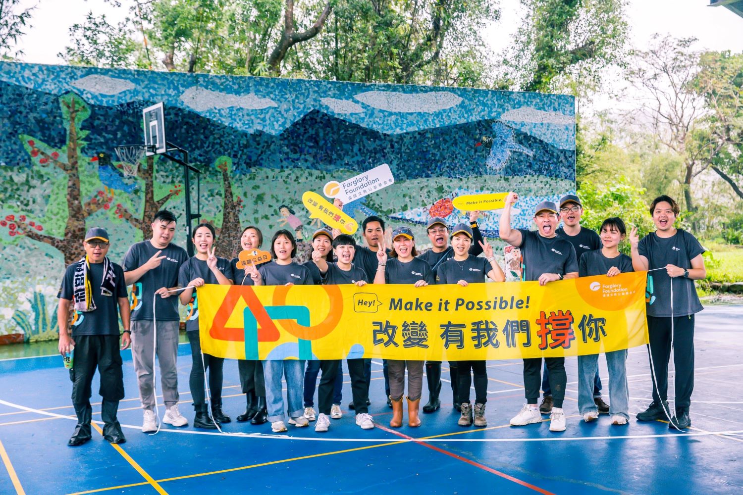 公益修繕｜為新北市雙溪區上林國小修繕多元教育設施(標題圖檔)