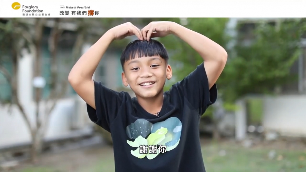 台東霧鹿國小修繕紀實｜愛心修繕(標題圖檔)