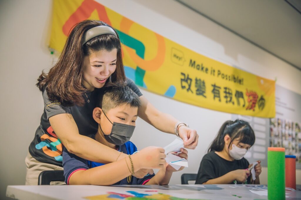 2024新北兒童藝術節-遠雄基金會｜公益活動(標題圖檔)