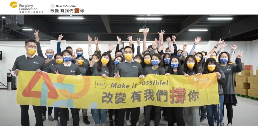 暖心年菜活動｜社會關懷(標題圖檔)