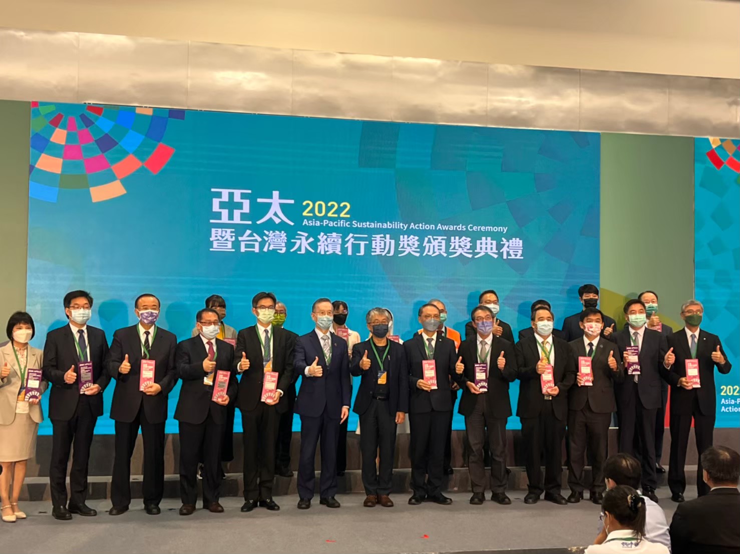 遠雄文教公益基金會 獲 2022年台灣永續行動獎肯定(標題圖檔)