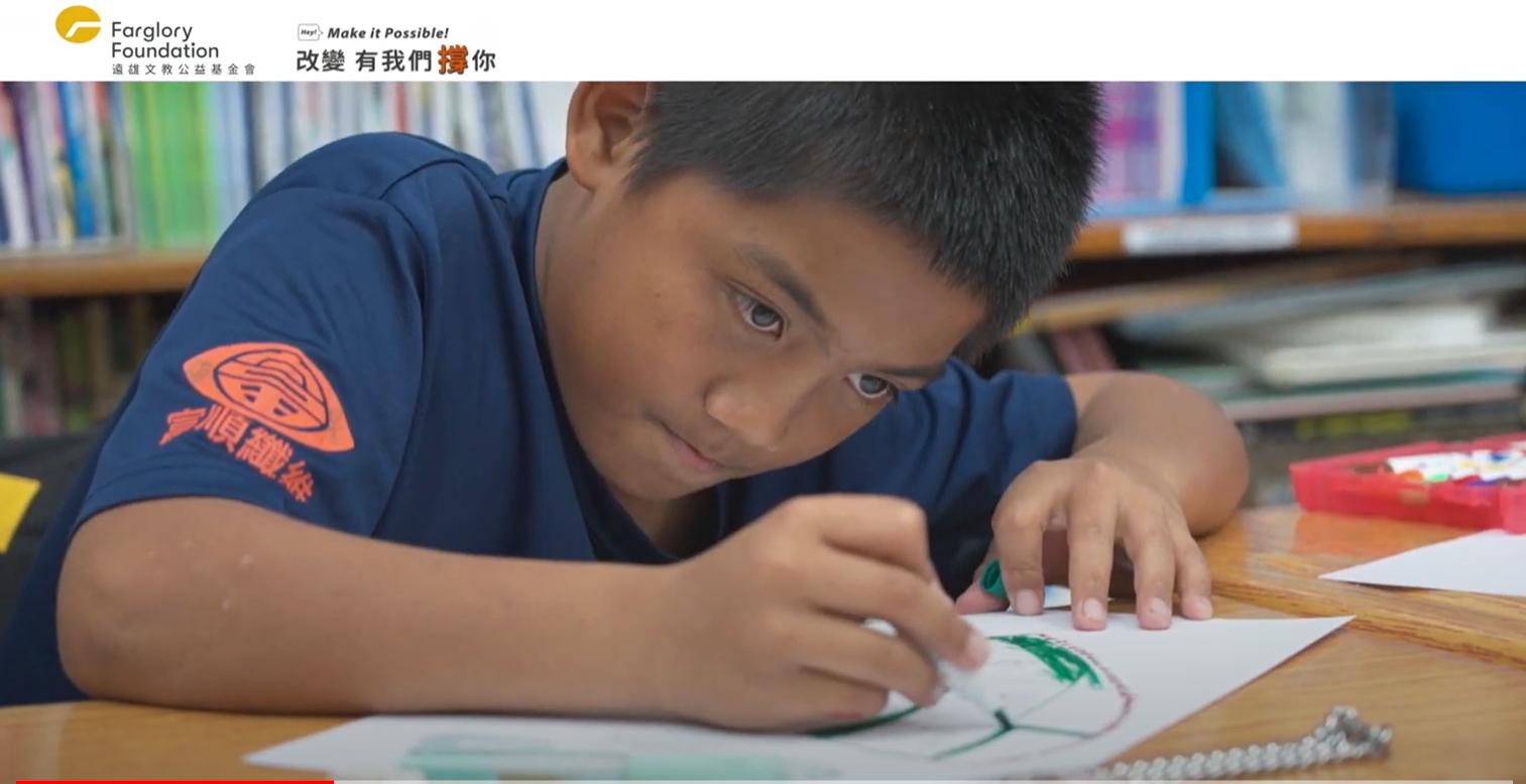 台東紅葉國小修繕紀實｜愛心修繕(標題圖檔)