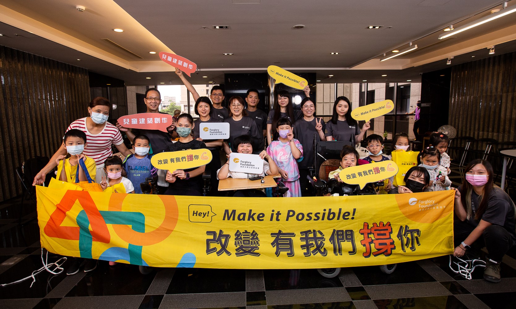 公益活動｜前進新北兒藝節陪童體驗建築手作(標題圖檔)