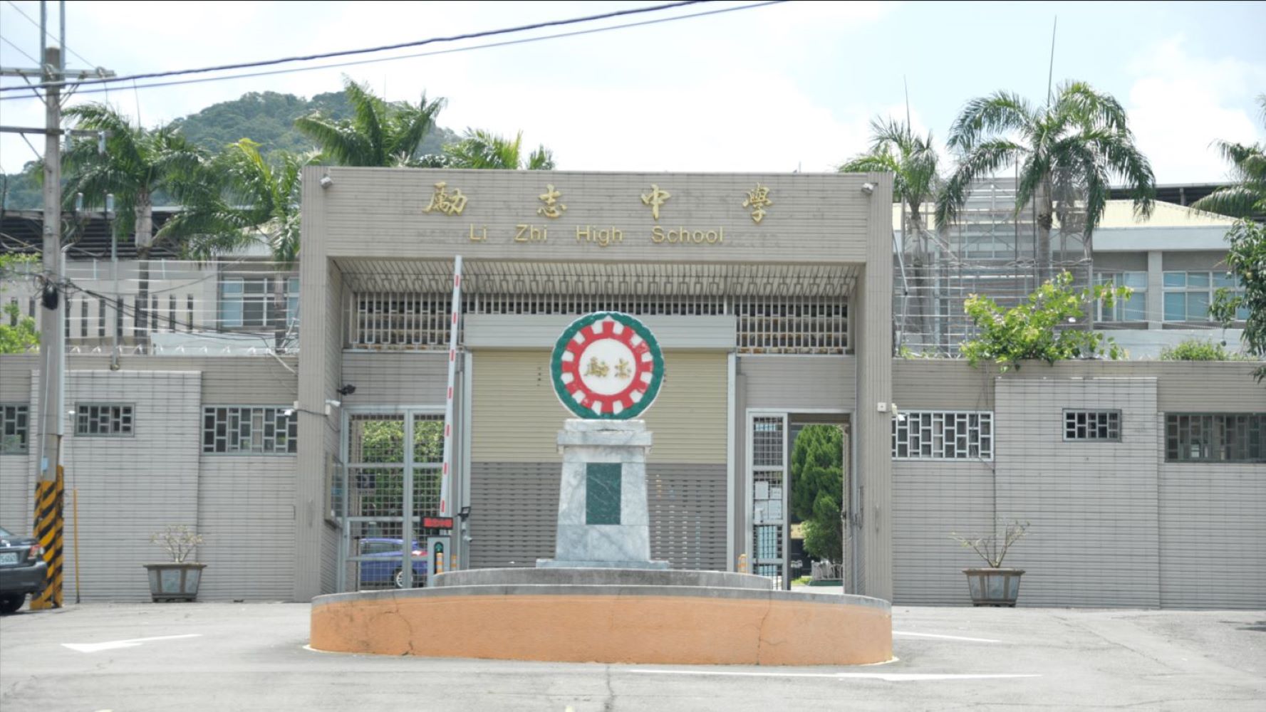 公益活動 | 修繕矯正署勵志中學老舊校舍與音樂教室(標題圖檔)