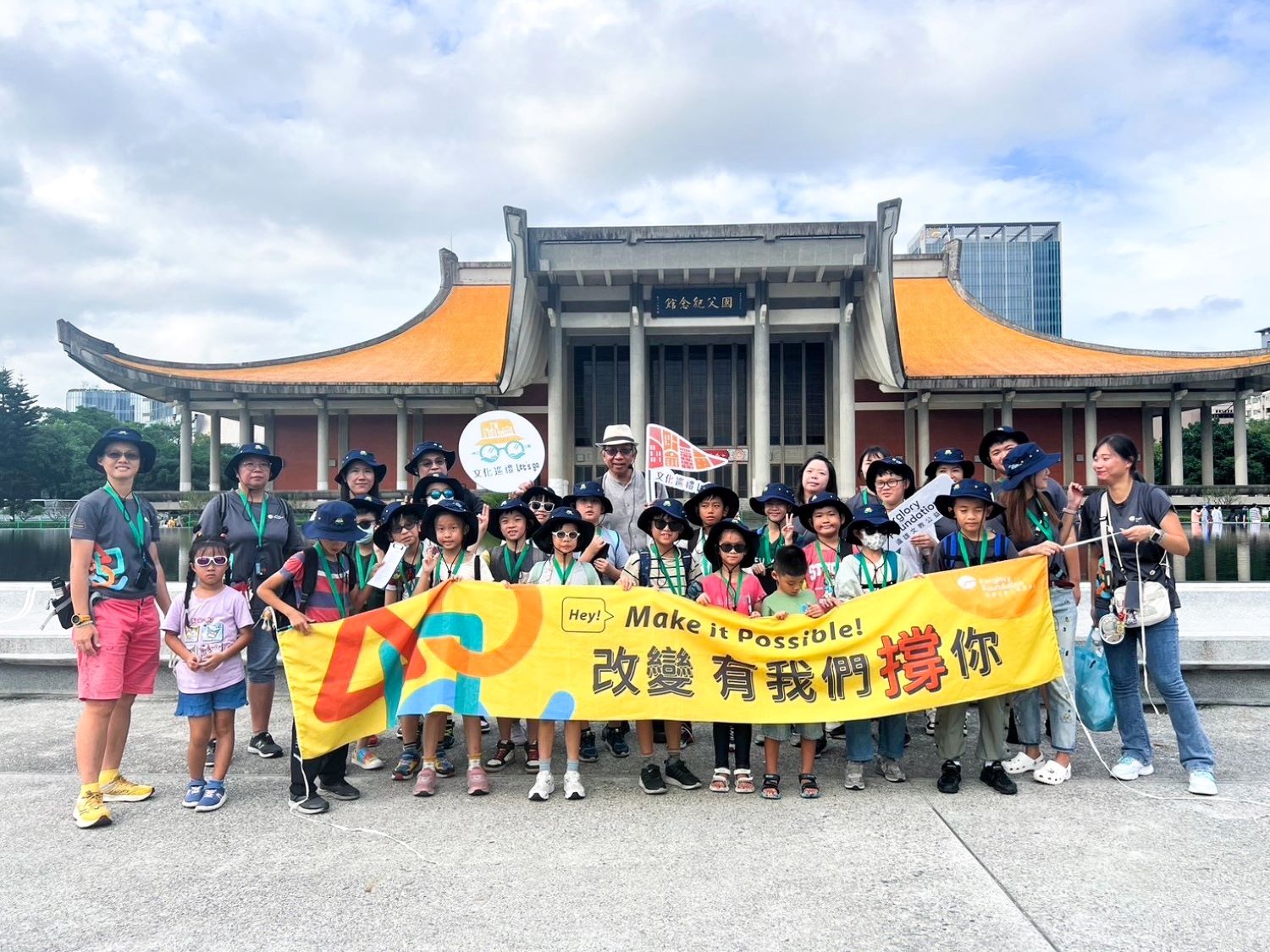 建築走讀｜遠雄建築走讀 讓學童實地探索建築知識(標題圖檔)