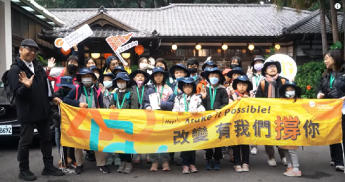 2024遠雄建築走讀：文化巡禮Lets Go｜建築走讀(標題圖檔)