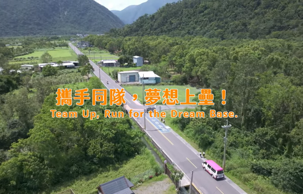 一起上壘吧！遠雄文教公益基金會榮獲「資誠永續行動獎 銅獎🏆」(標題圖檔)