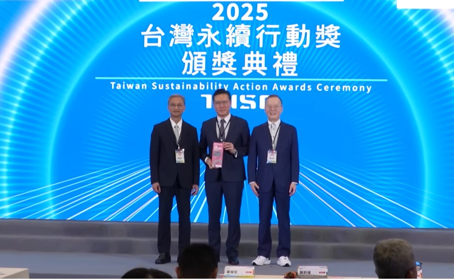 再奪2025台灣永續獎！遠雄文教公益基金會榮獲「銀獎」肯定(標題圖檔)