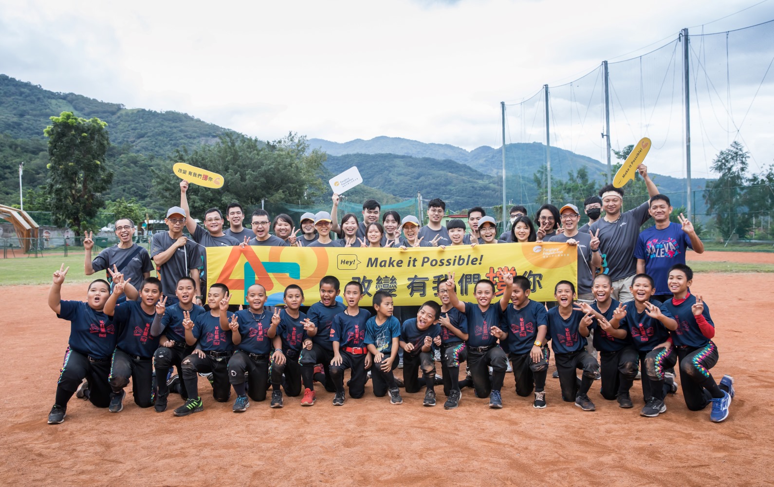 公益修繕｜連三年助紅葉國小修繕 打造學童多功能課輔空間(標題圖檔)