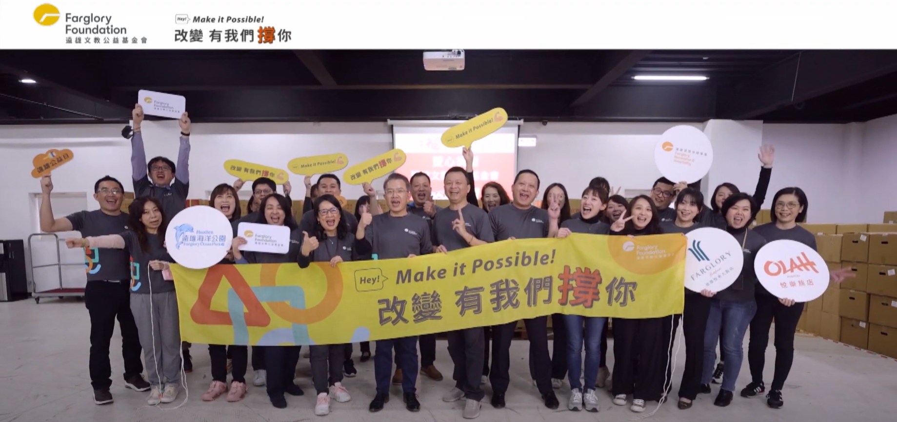 安得烈年菜送暖第五年｜社會關懷(標題圖檔)