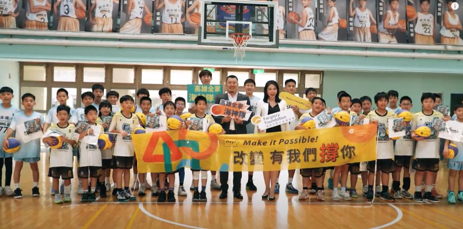 攜手高雄海神球星進校園傳授球技，網溪國小籃球小將展現未來之星實力(標題圖檔)