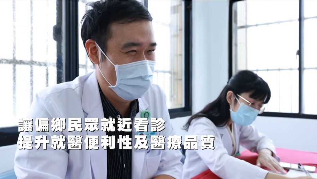 台北醫學大學創新數位學習平台｜文化教育(標題圖檔)