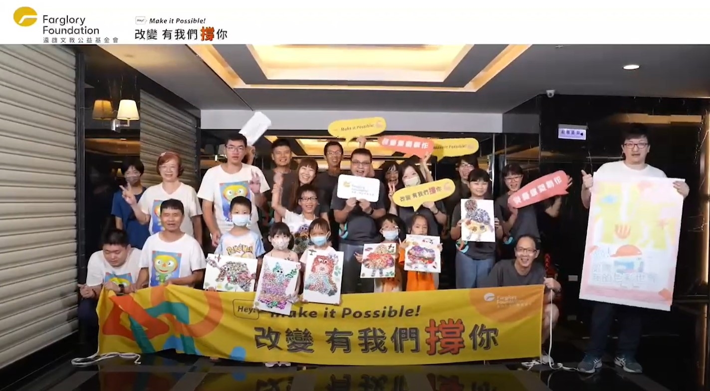 2023新北兒童藝術節｜公益活動(標題圖檔)