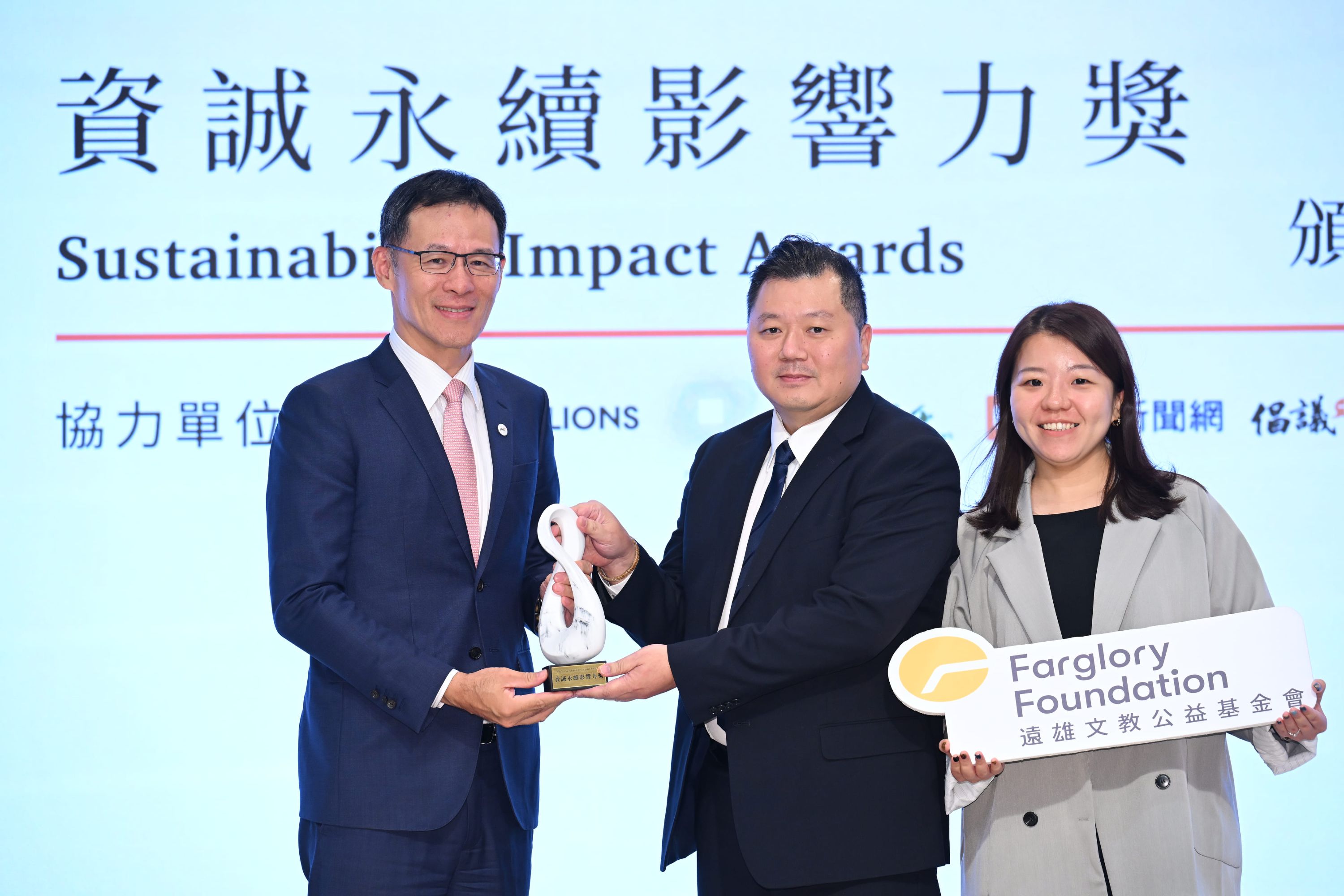 遠雄文教公益基金會榮獲「資誠永續行動獎 銅獎」(標題圖檔)