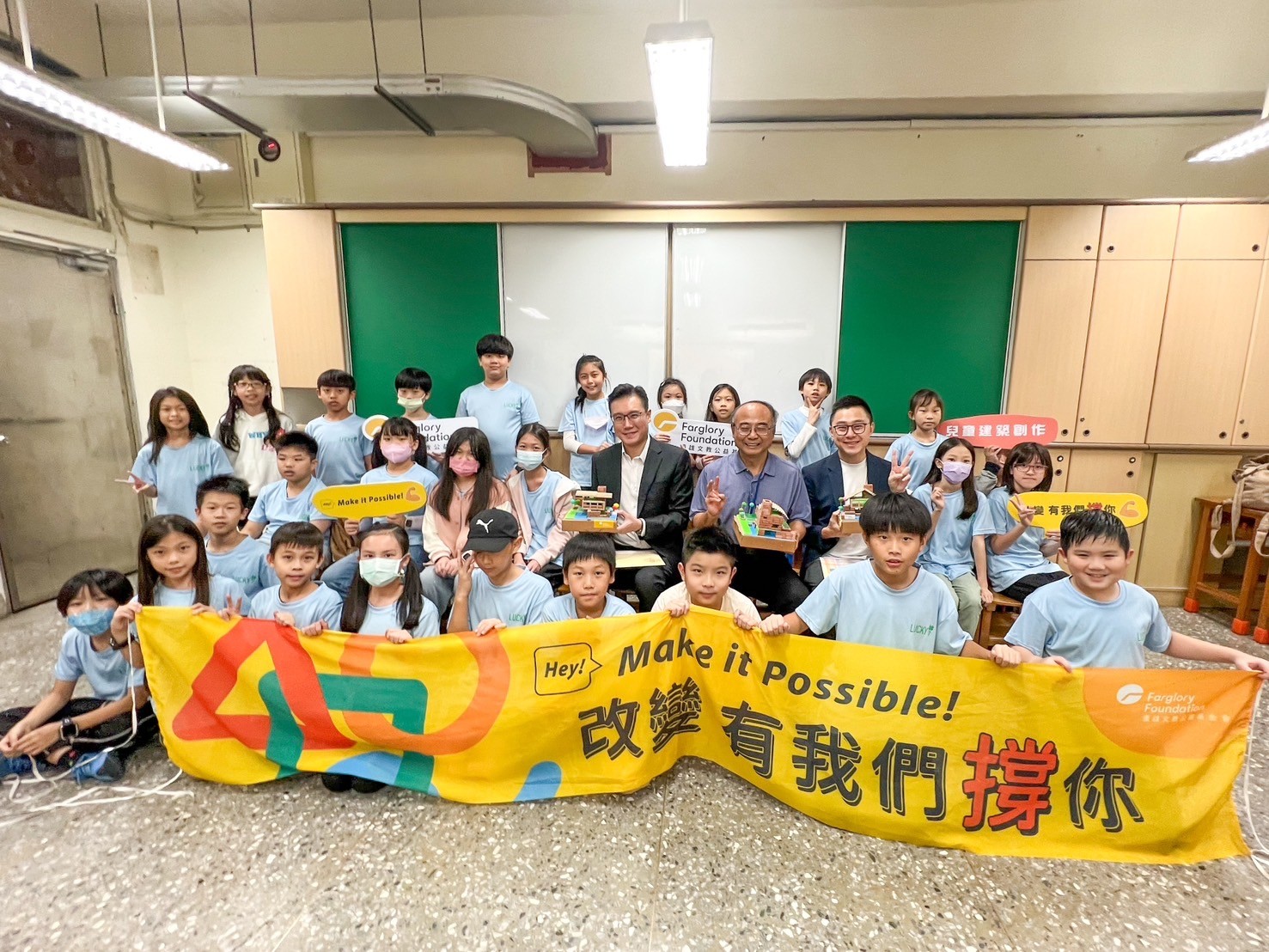 建築課程 | 遠雄跨雙北辦校園建築教育 市議員詹為元也化身最強助教(標題圖檔)