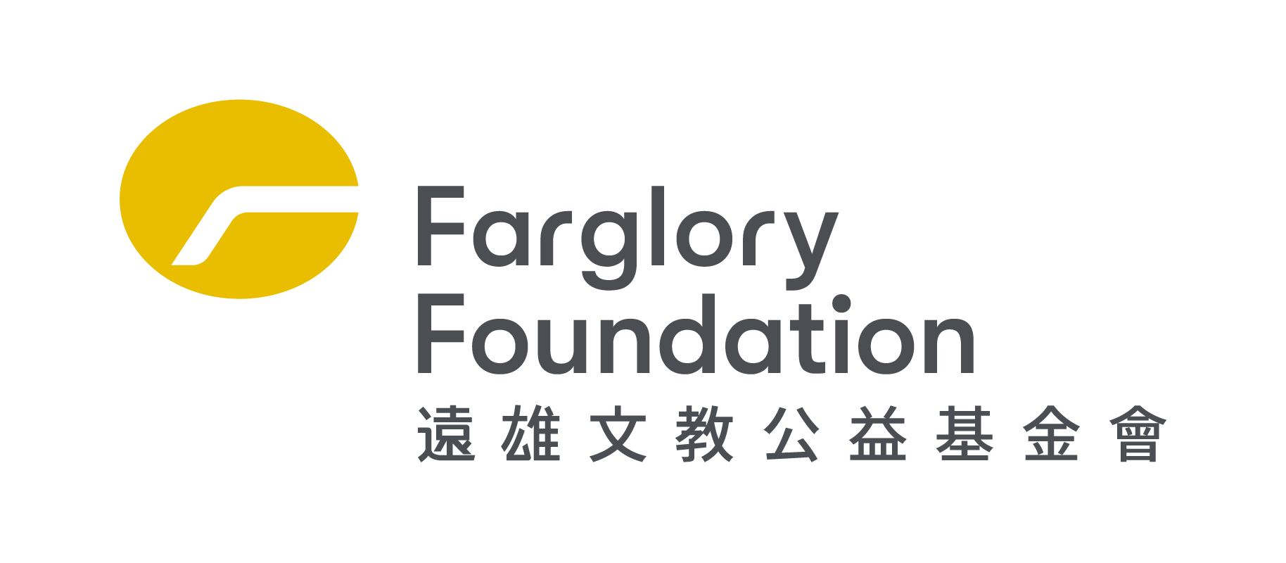 遠雄文教公益基金會-logo