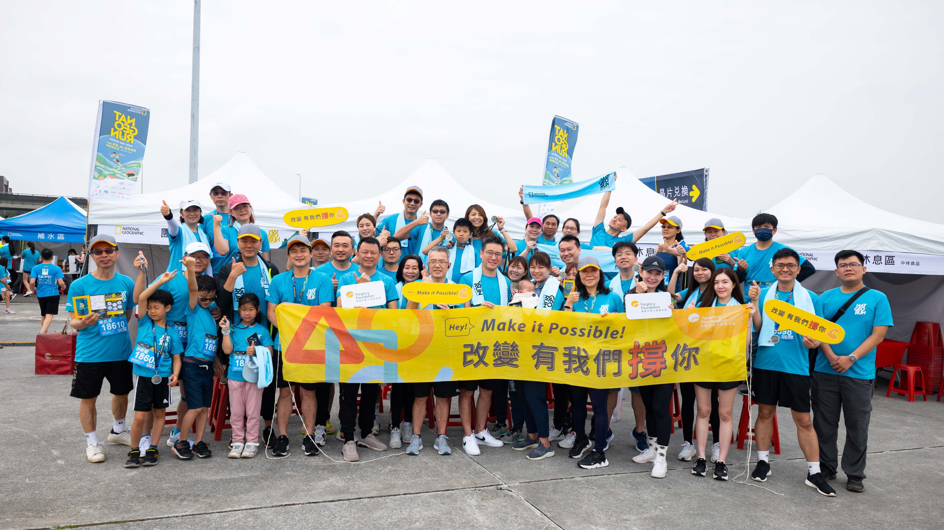 公益活動｜萬人路跑愛地球！為海洋永續而跑(標題圖檔)